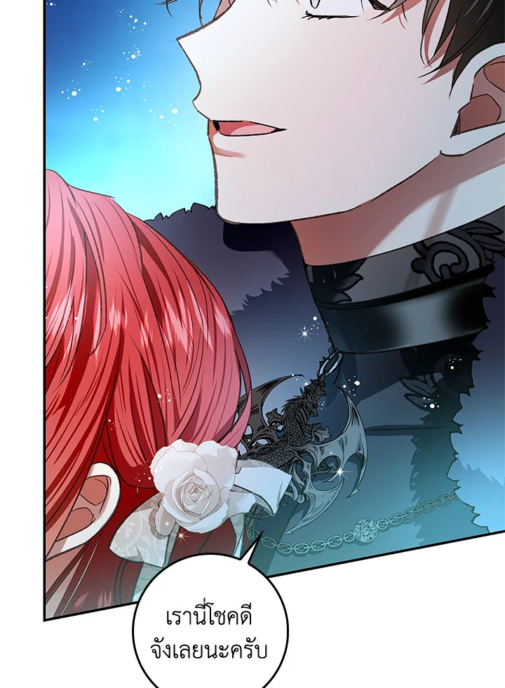 My Secretly Hot Husband 80 048