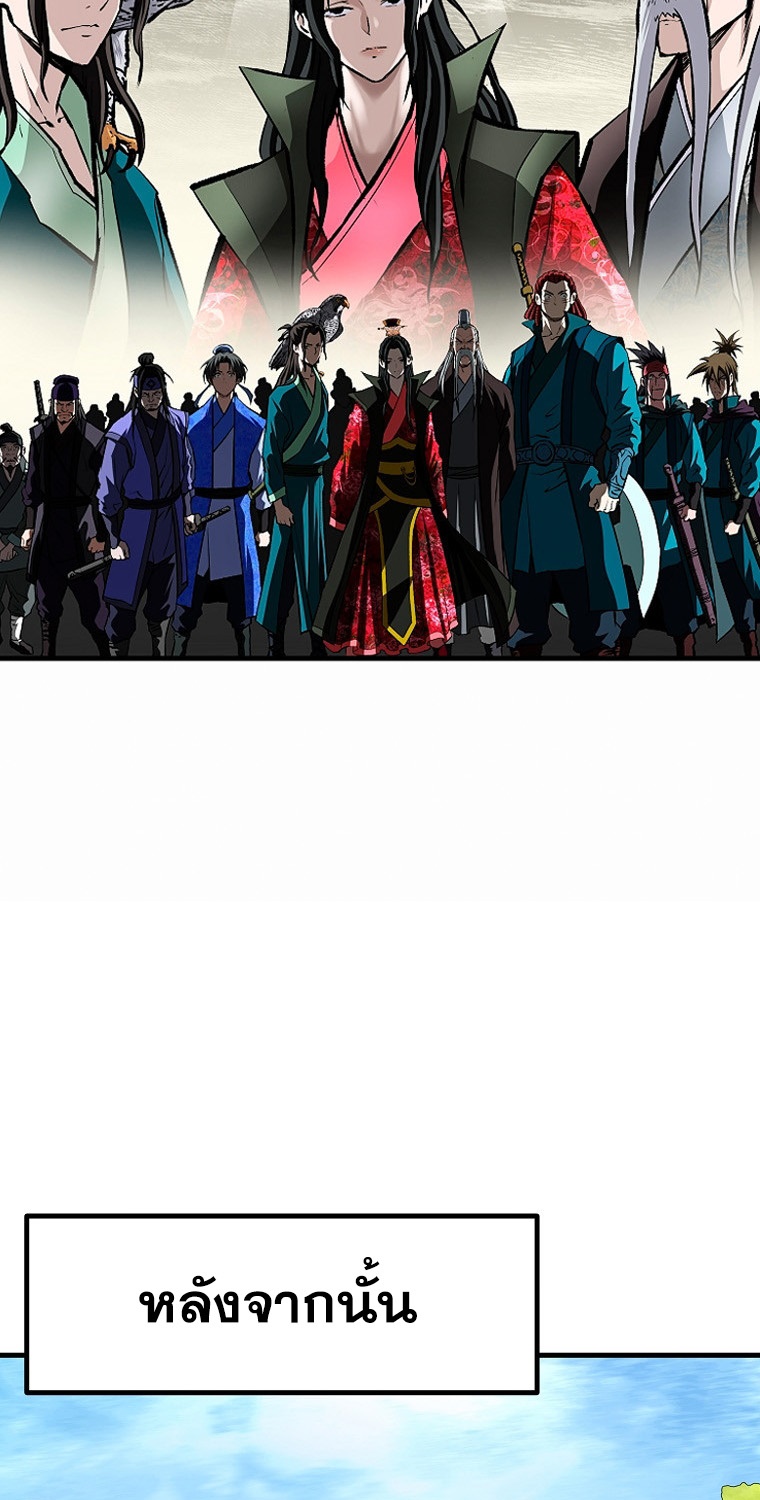 Bowblade (The Descendants of Bowblade) 39 (11)
