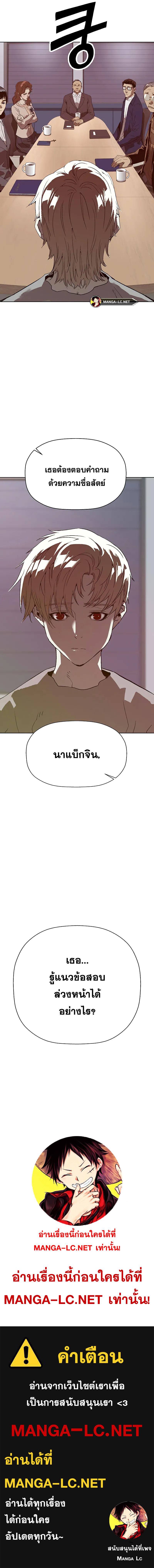 WEAK HERO 258 15