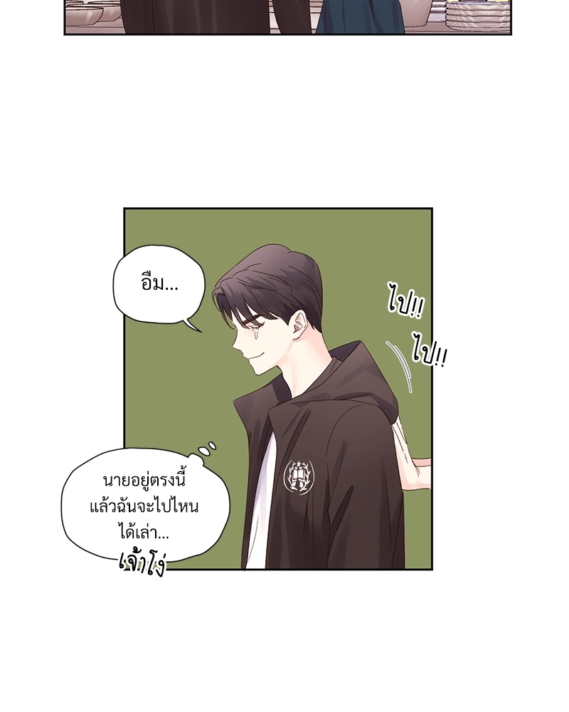 4 Week Lovers แฟนกัน 4 สัปดาห์ 78 18