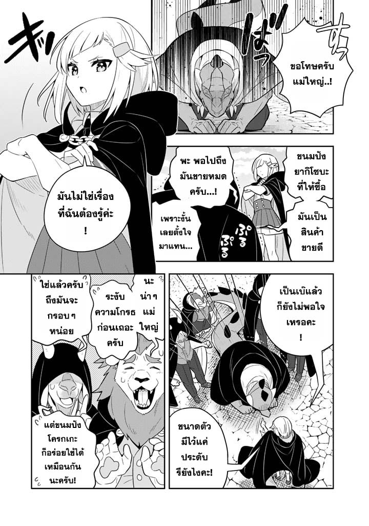 Konyaku Haki Sareta Reijo Wo 62 (8)