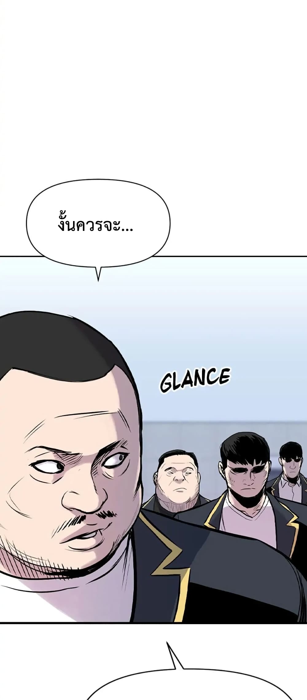 Switch ตอนที่ 13 (15)