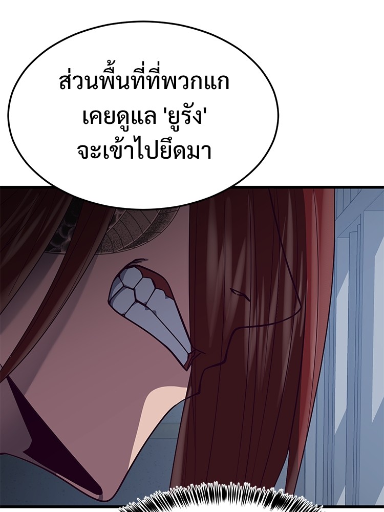Absolute Obedience 29 (203)