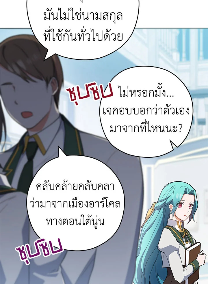 The Young Lady Is a Royal Chef 53 010