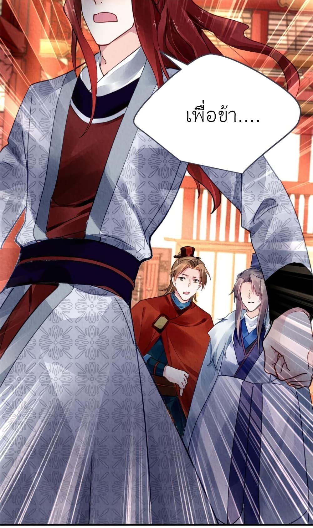 Chen Danzhu’s Revenge 85 (42)