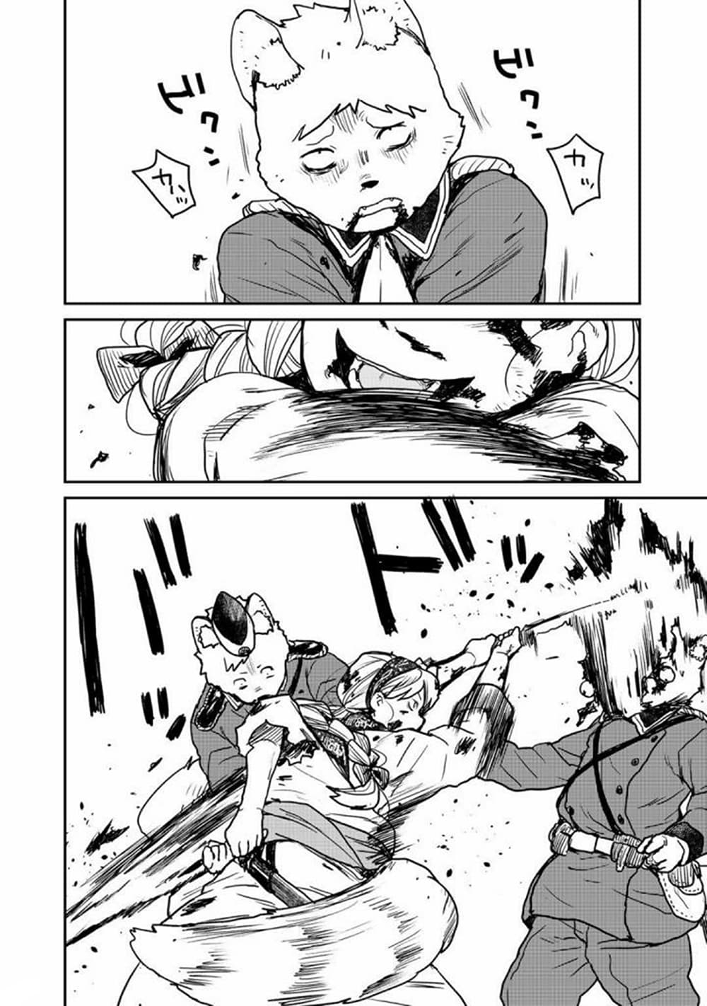 Mukurozumi no Volte ตอนที่ 1 (38)