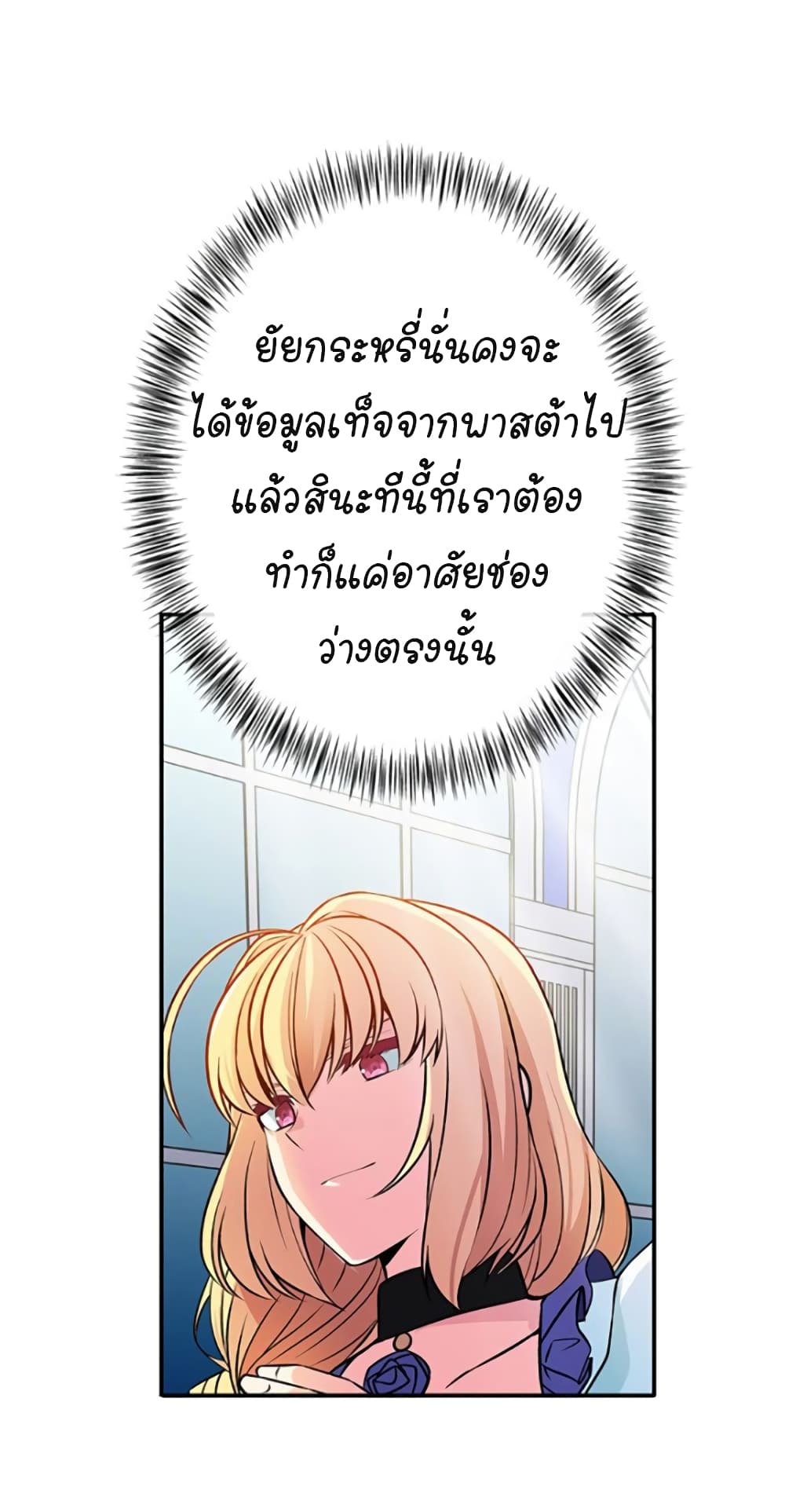 Circle Zero's Otherworldly Hero Business Re 22 (32)