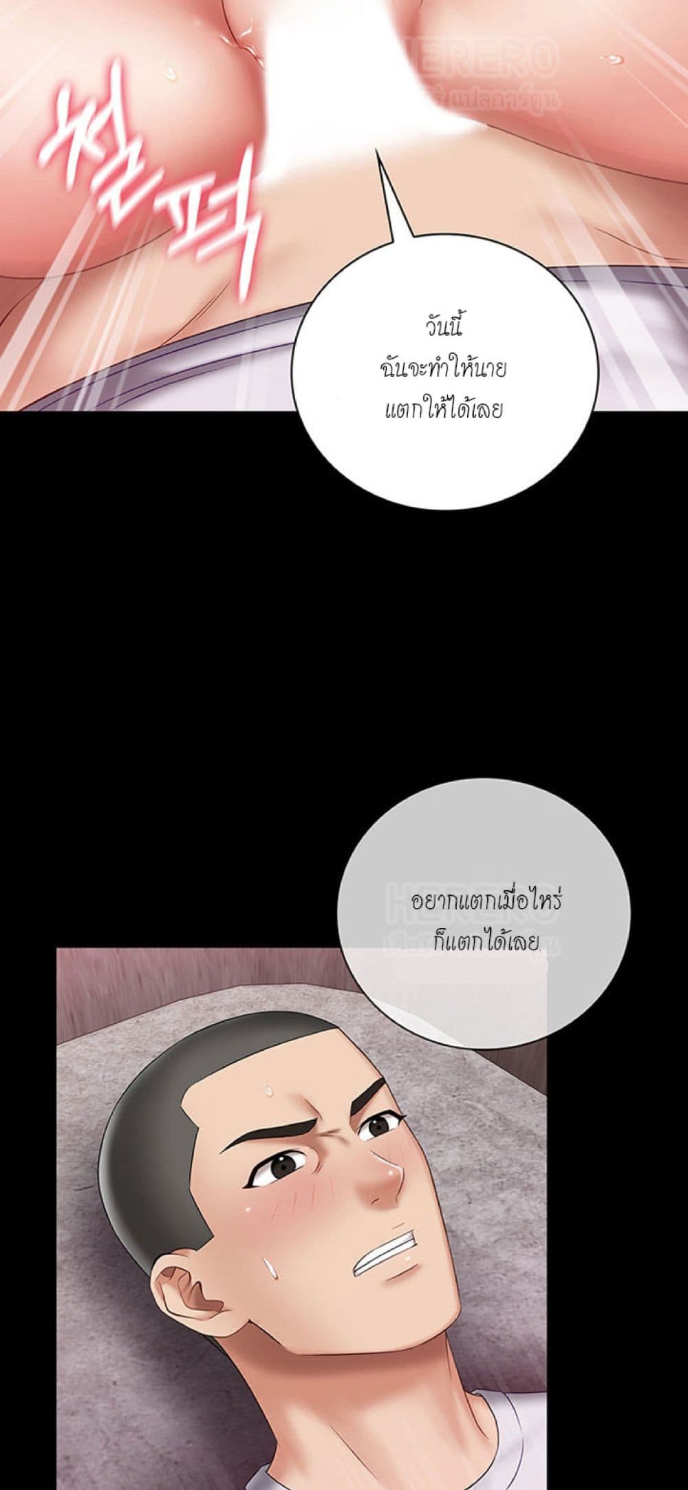 Sister's Duty 28 (22)