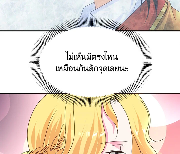 I Refuse The Duke 14 022