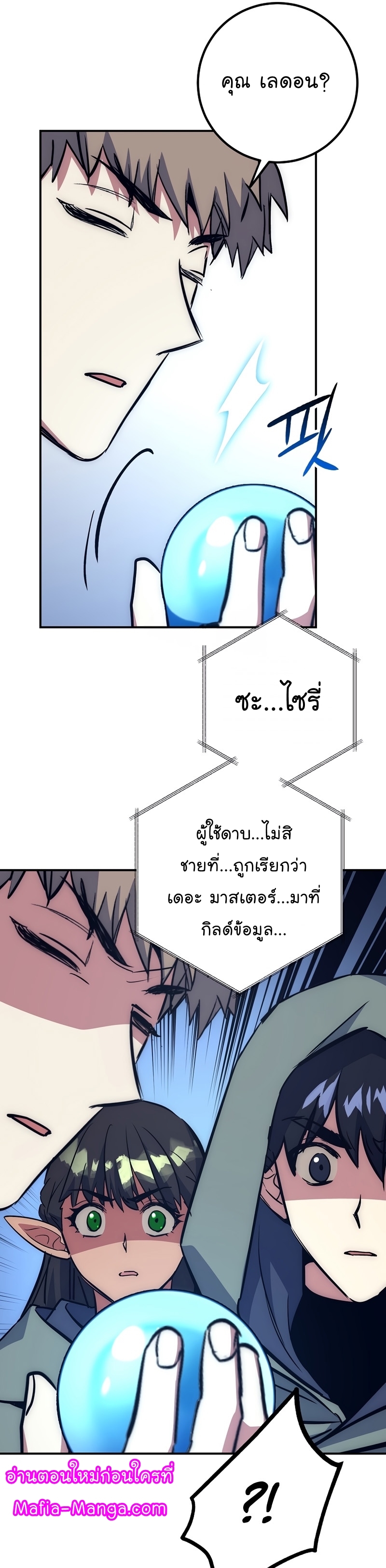 Hyper Luck 48 28
