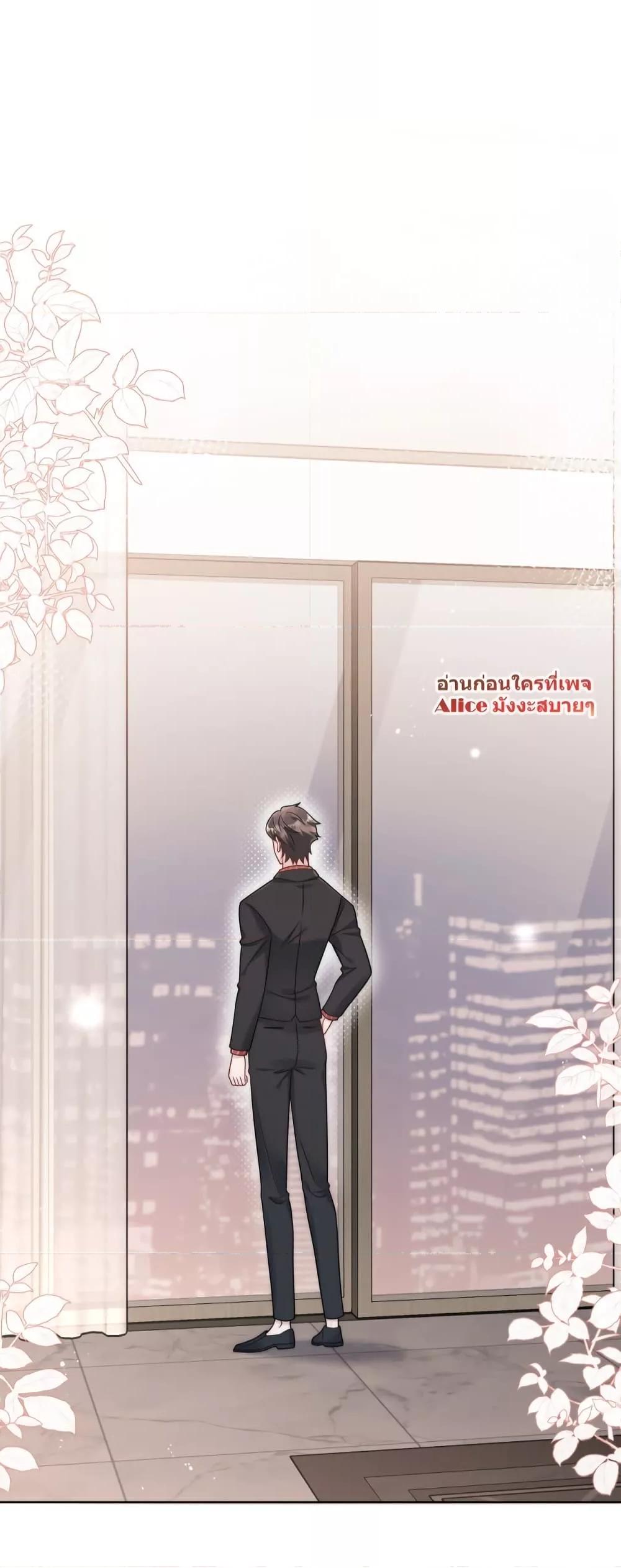 Bow Down – ศัตรูฉันต้องยอมจำนน ตอนที่ 2 (14)
