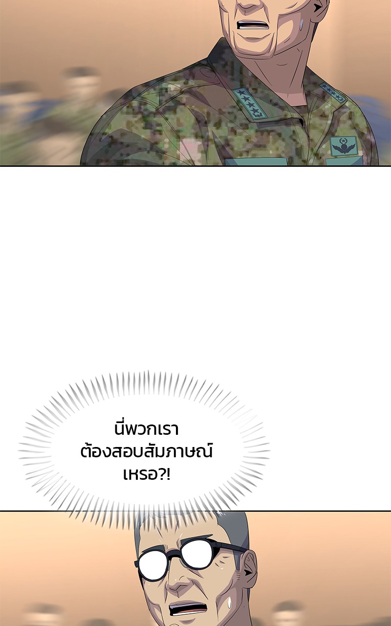 Kitchen Soldier 195 (80)