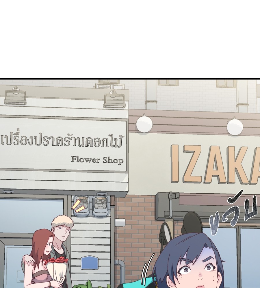 Spy House 13 (1)