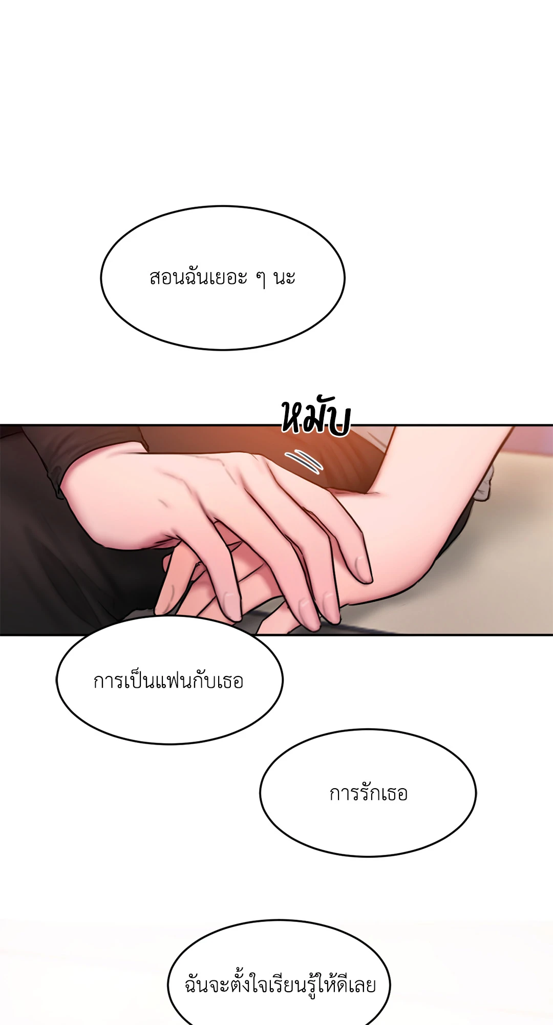 Bad Thinking Diary 44 (52)
