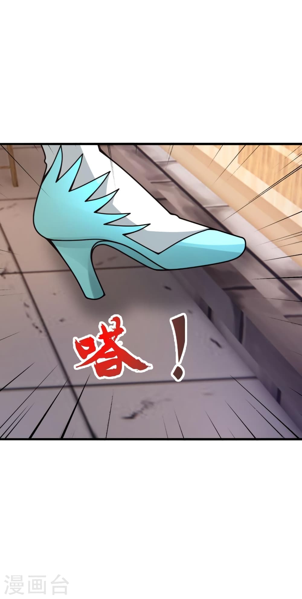 Banished Disciple’s Counterattack ราชาอมตะผู้ถูกขับไล่ ตอนที่ 435 (16)