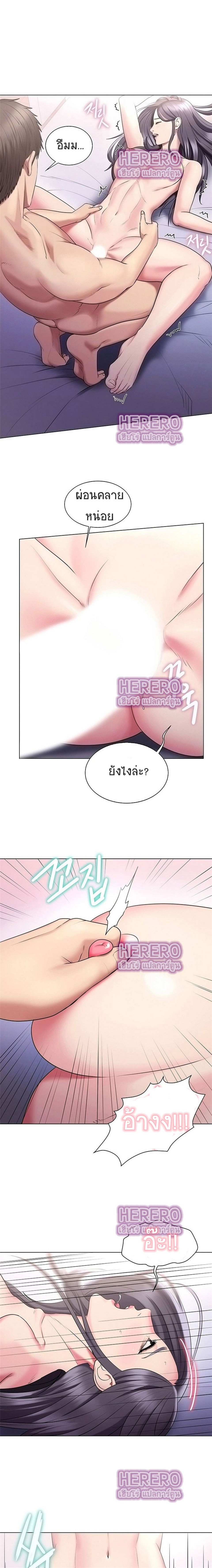 Gu Ho’s Escape 28 (3)