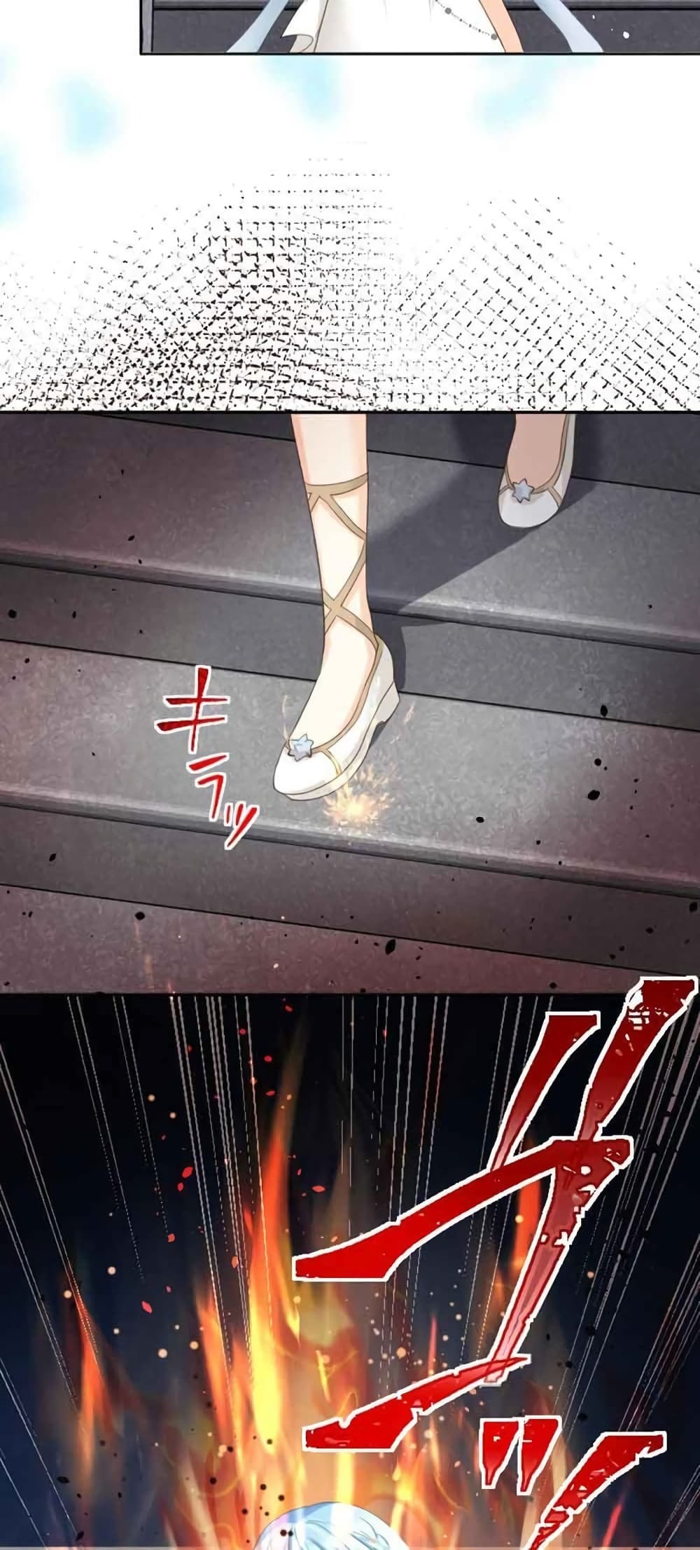 The Precious Girl Does Not Shed Tears ตอนที่ 16 (37)