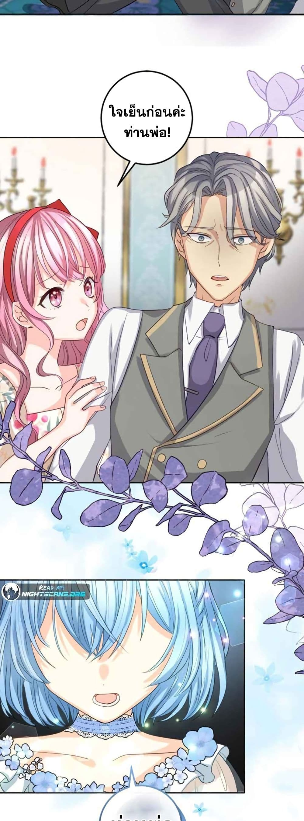 The Precious Girl Does Not Shed Tears 10 (37)