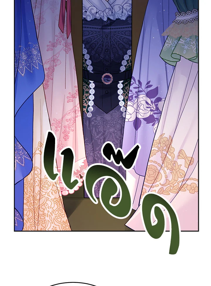 I’m In Trouble Because My Husband Is So Cute 54 011