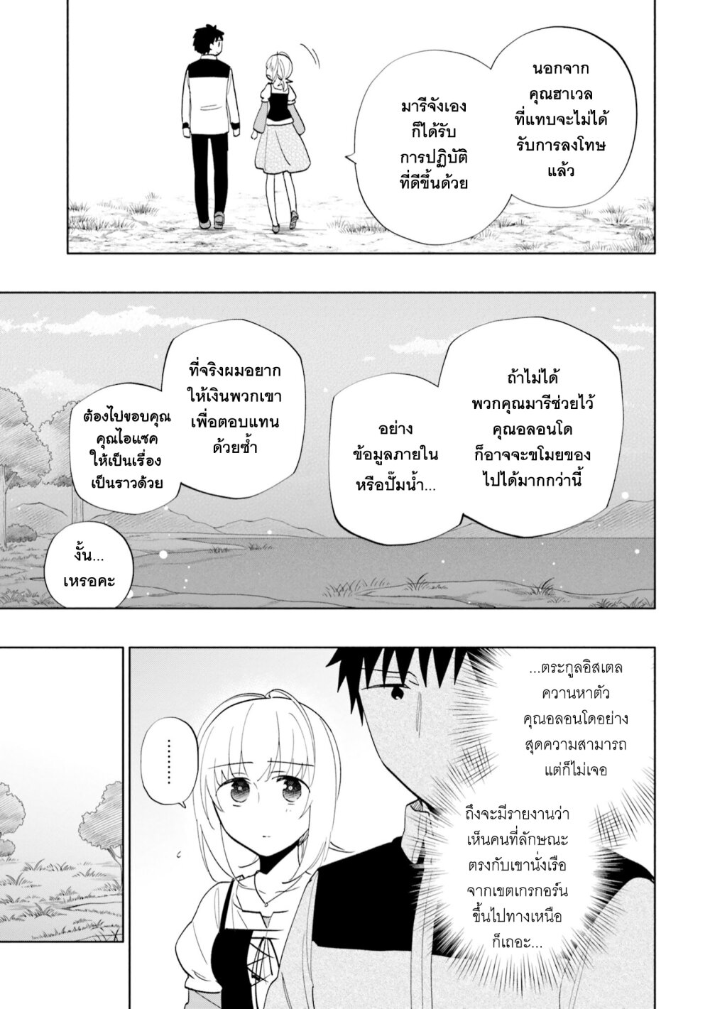 Takarakuji De 40 Oku 62 12
