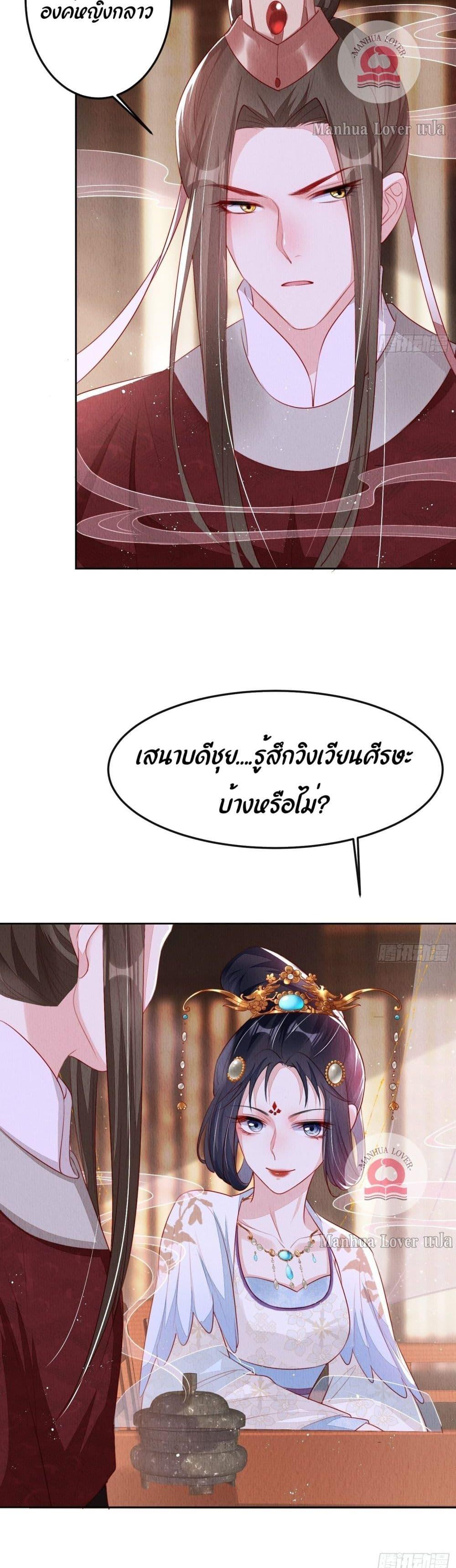 After I Bloom, a Hundred Flowers Will ill 13 (7)