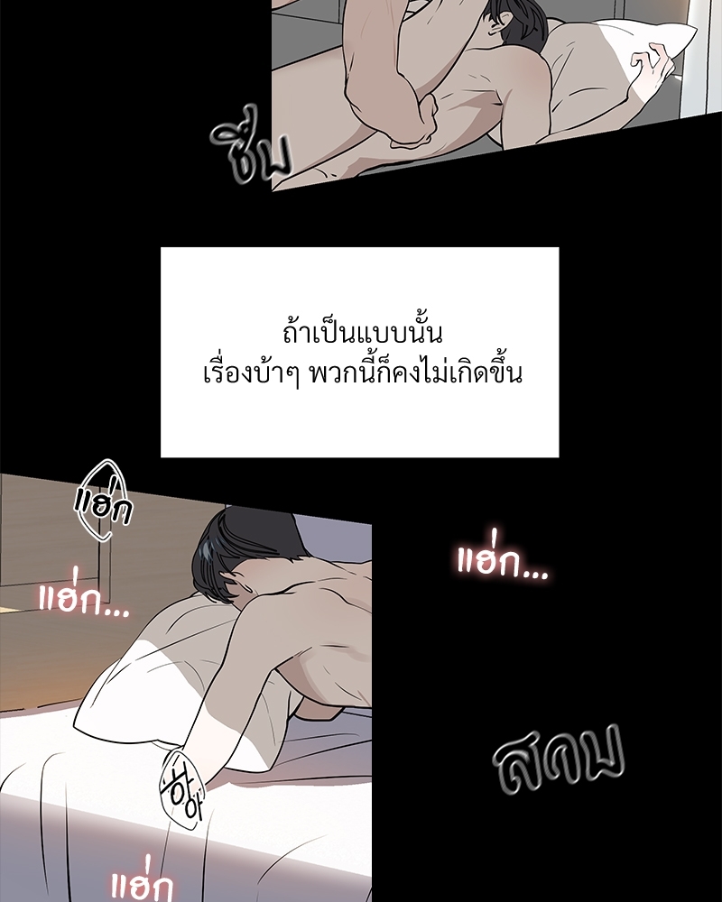 Syndrome 1 063