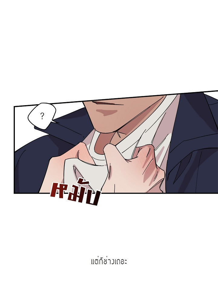Lose your touch 2 10
