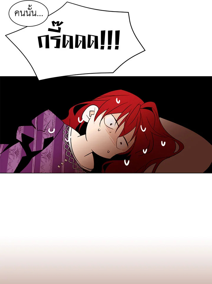 The Stereotypical Life of a Reincarnated Lady 7 48