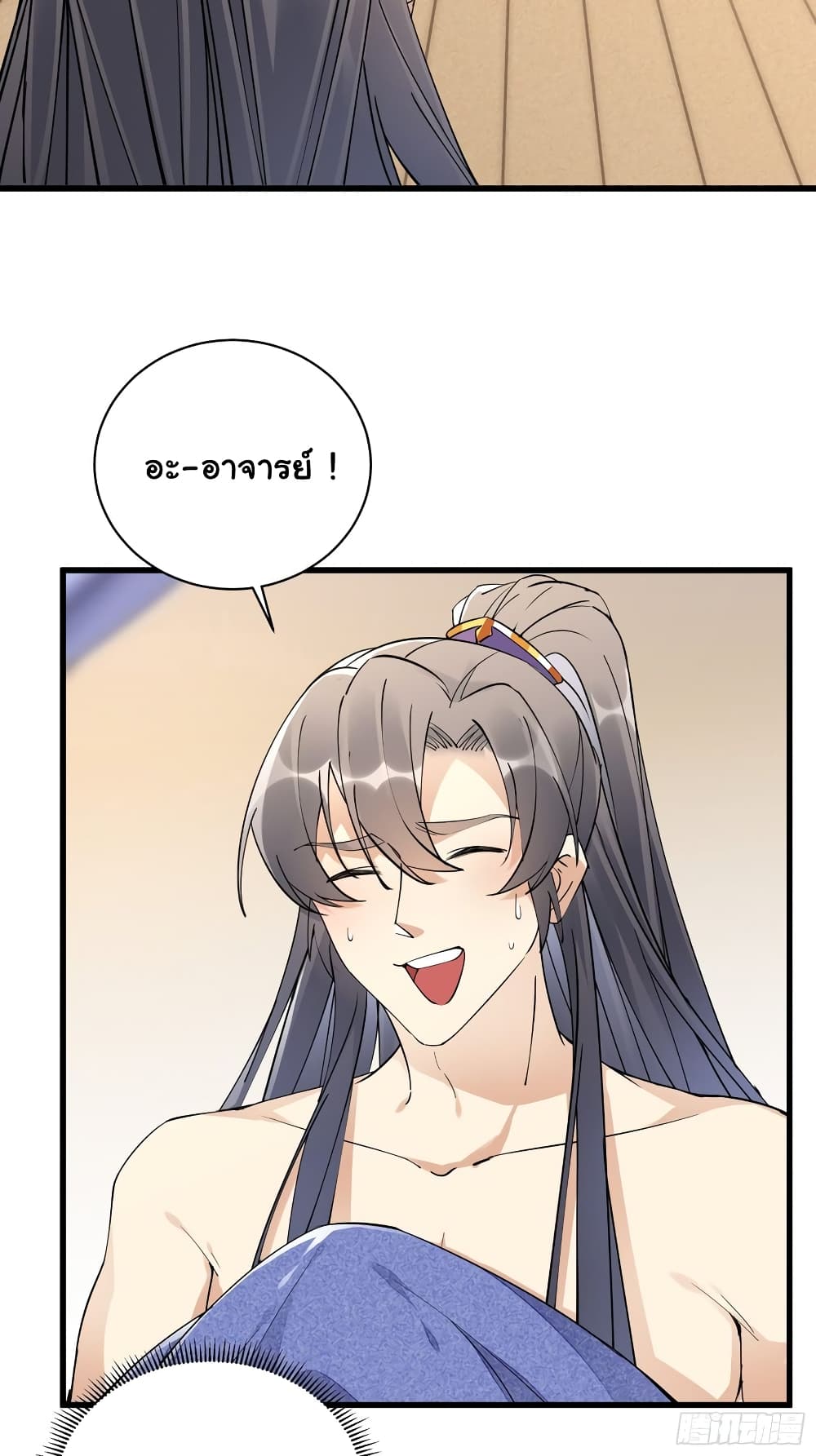 Cultivating Immortality Requires a Rich Woman 107 08