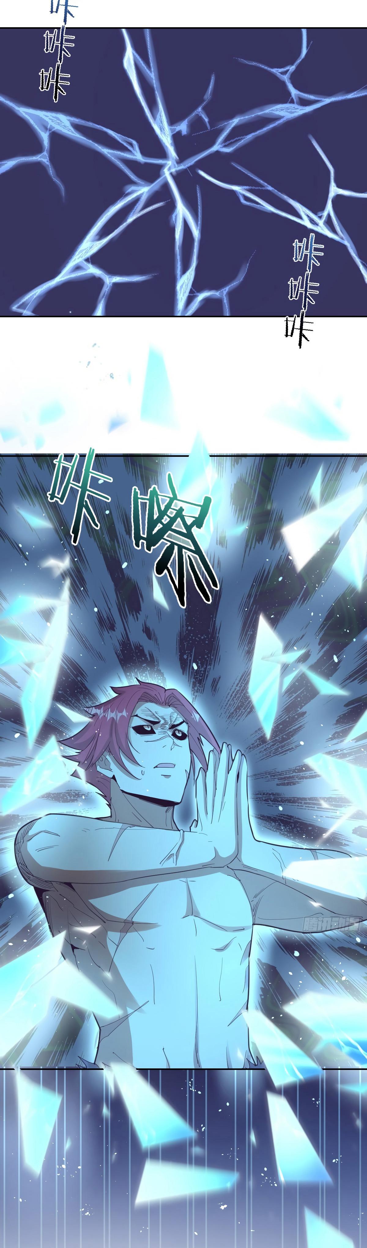 King star emperor 34 04