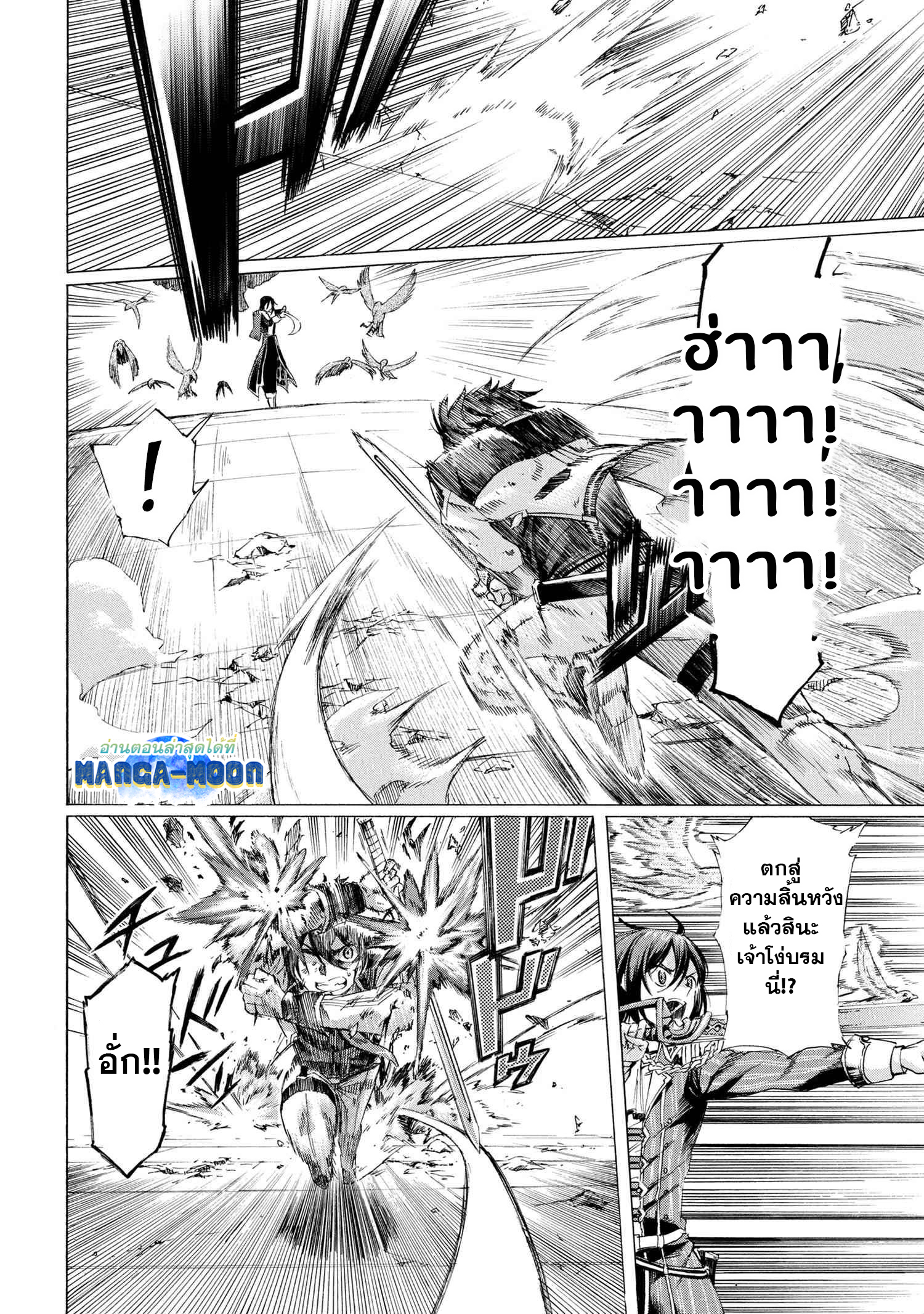 Ichioku nen Button o Renda 23.1 (17)