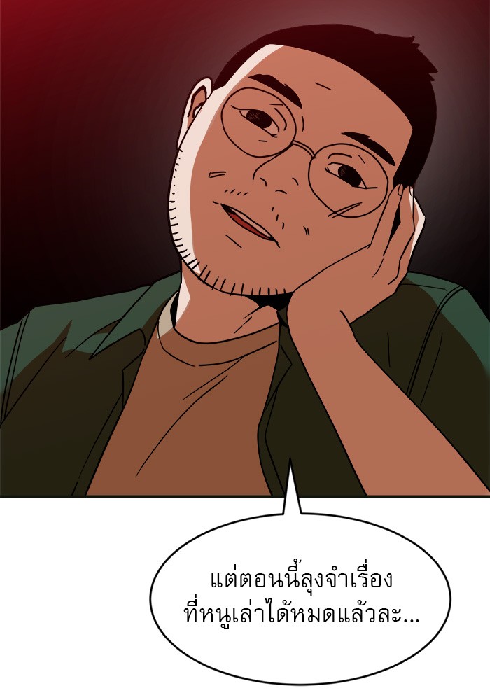 Double Click 61 (153)