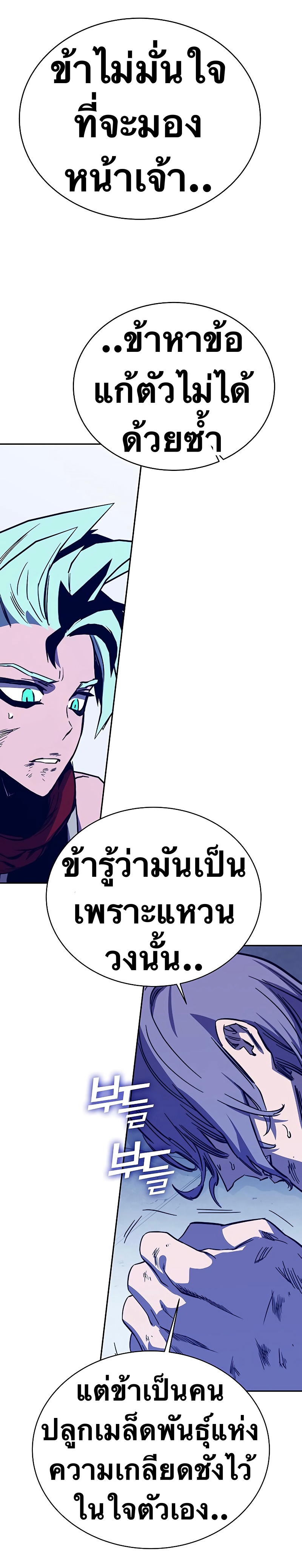 ไม่มีชื่อ 22197