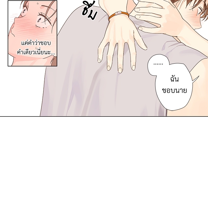 4 Week Lovers 46 19