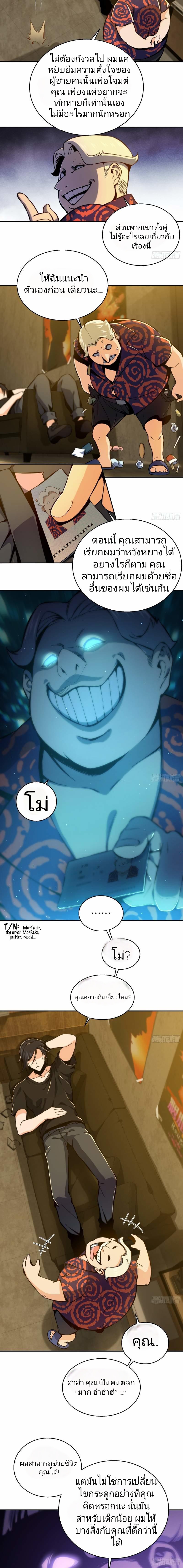 All Starts With Ubume 1 (12)