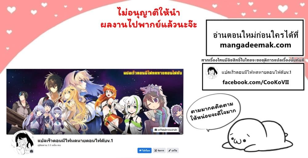 I will Live Freely in Another World 20.2 18