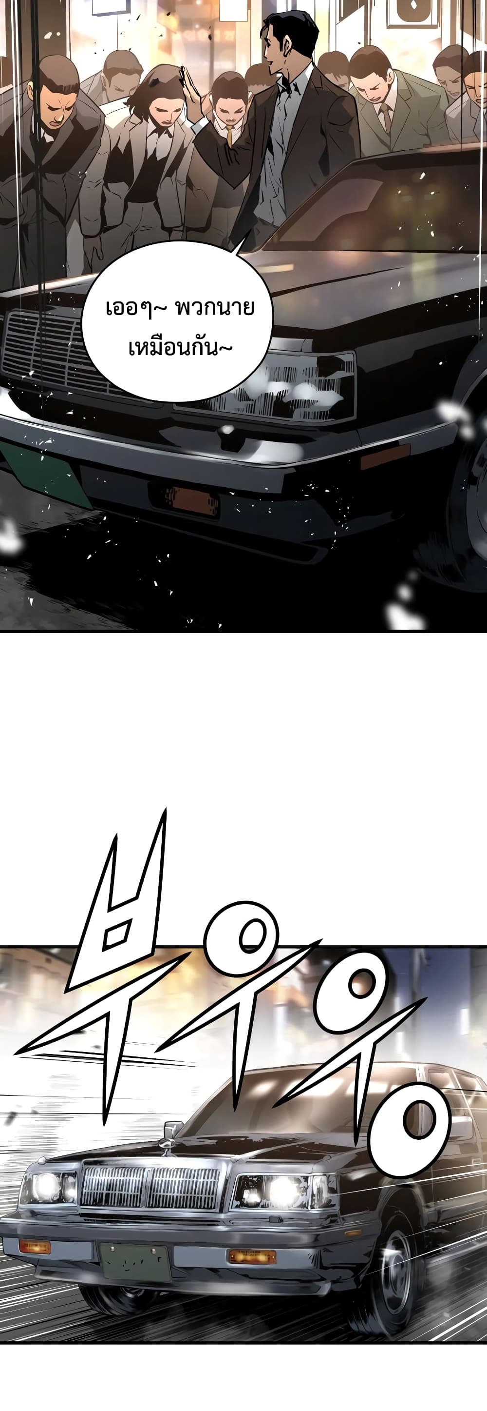 Merciless 11 (49)