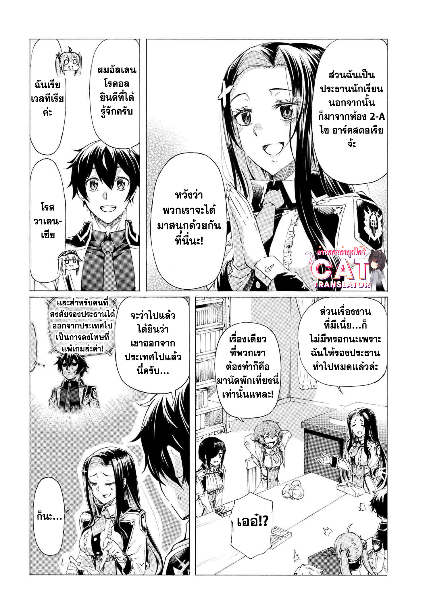 Ichioku nen Button 19.1 (3)