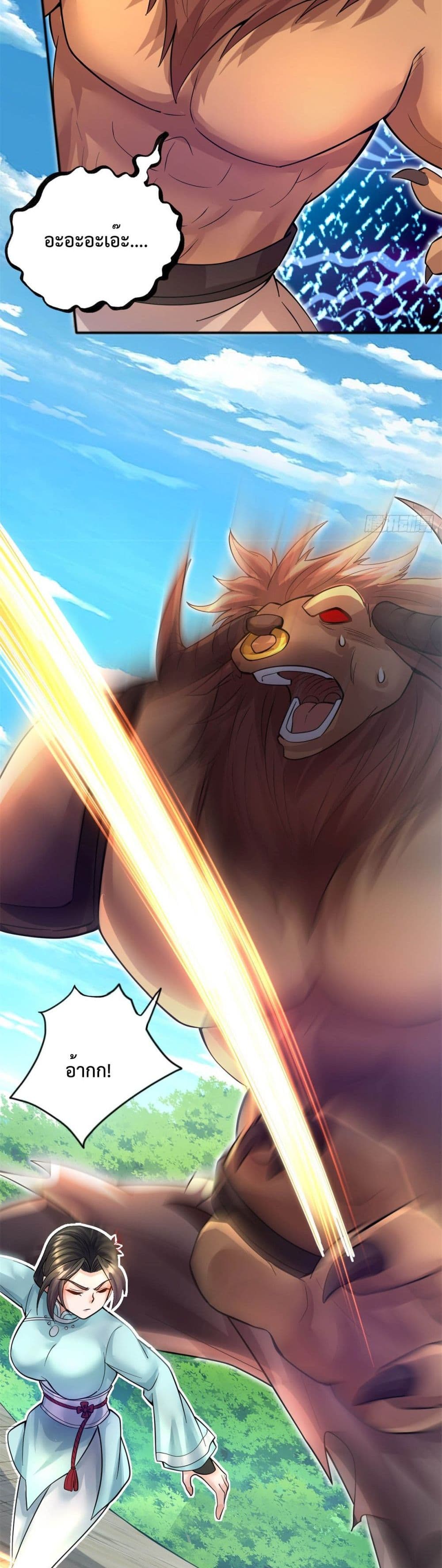 I Can Become A Sword God ตอนที่ 26 (20)