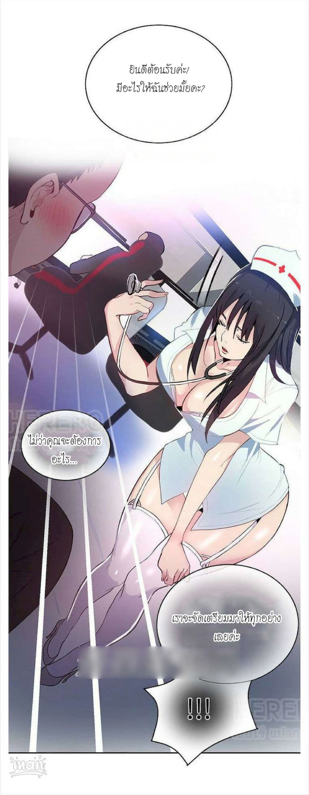 PC Goddess Room 36 (52)