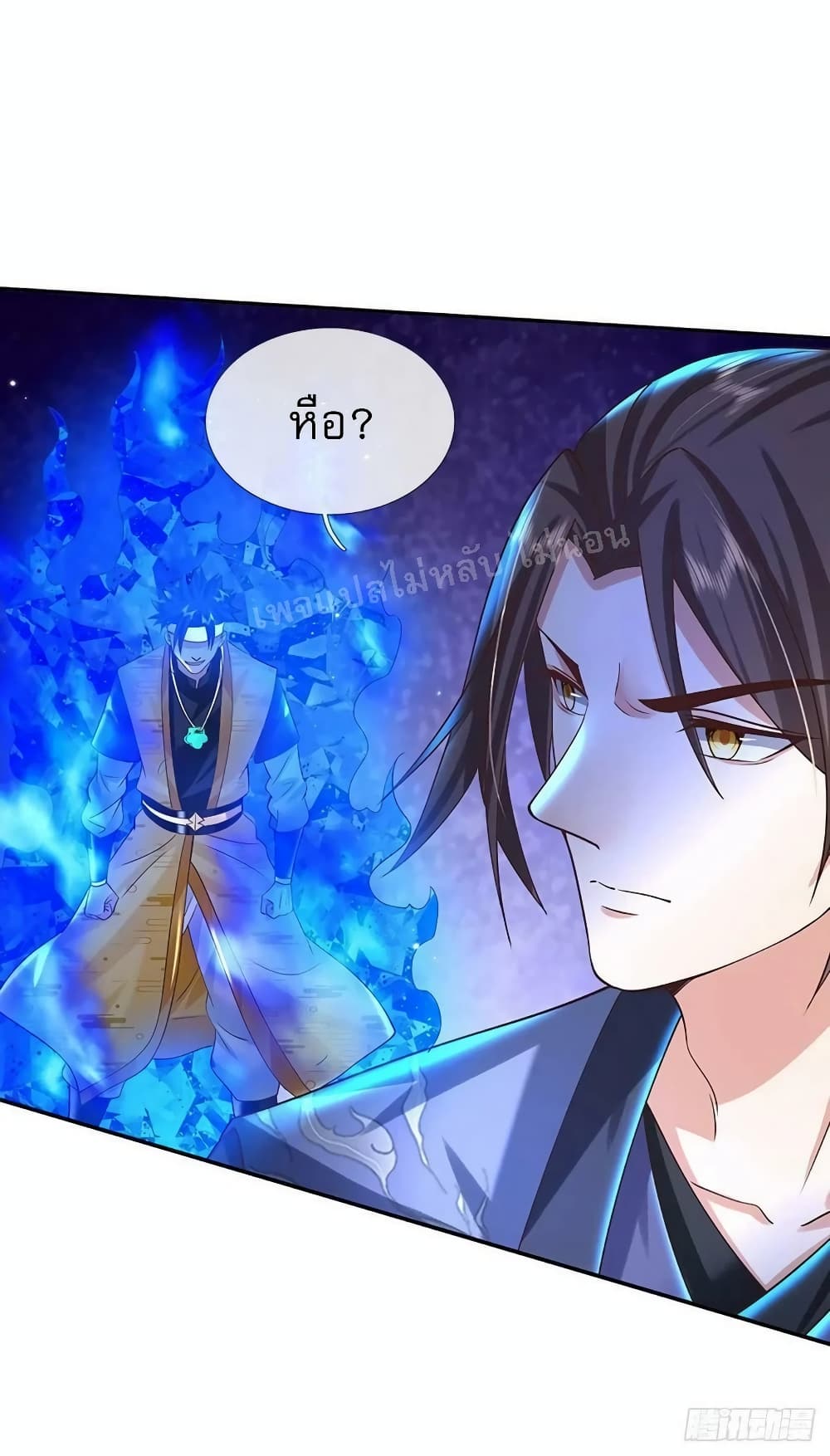 Royal God of War, Rising Dragon ตอนที่ 190 (24)