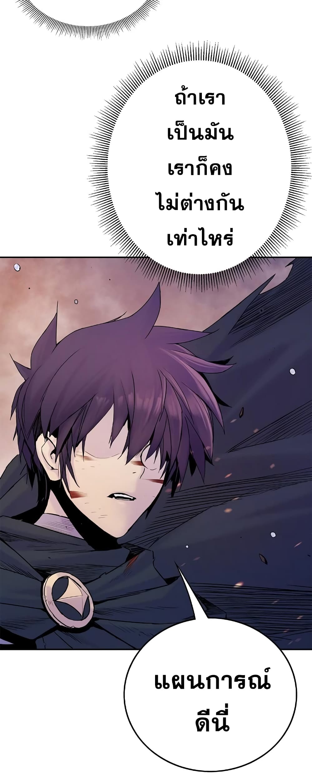 Knight Under Heart 21 (60)