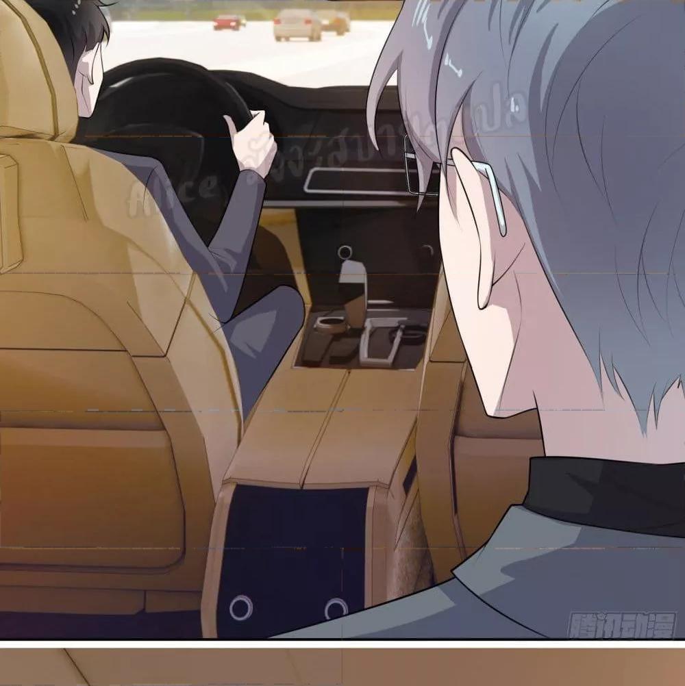 Reversal relationship สัมพันธ์ยูเทิร์น ตอนที่ 5 (44)
