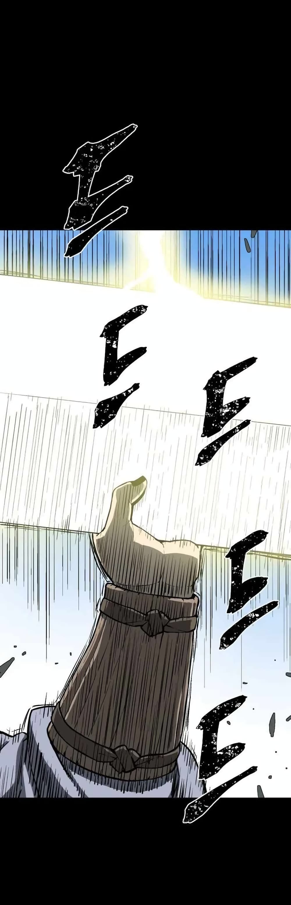 Tales of A Shinning Sword ตอนที่ 24 (47)
