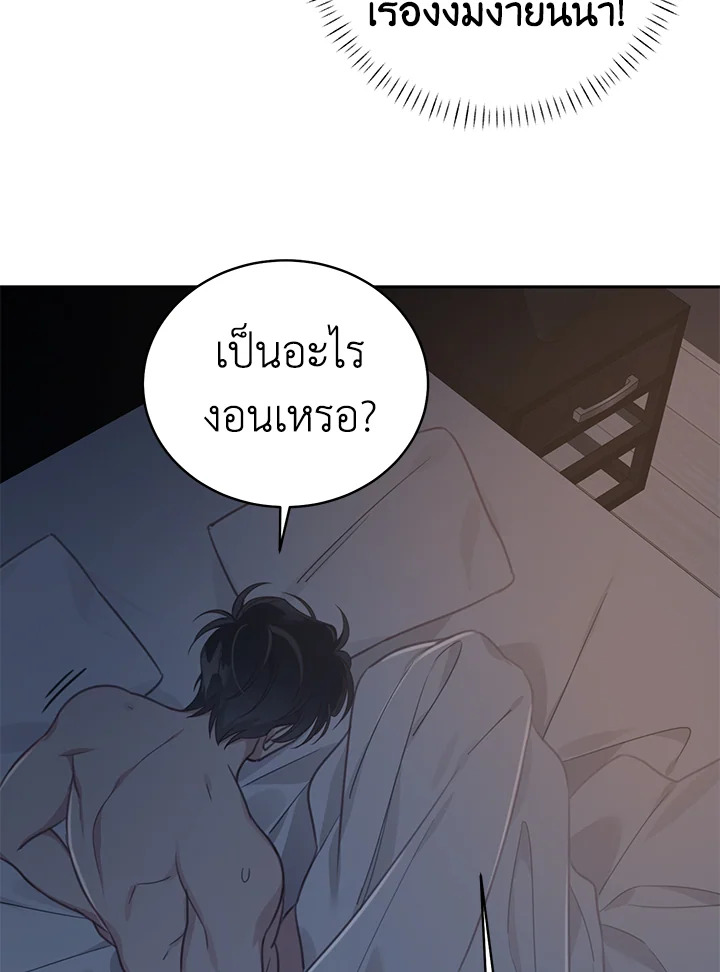Shuffle 62 18