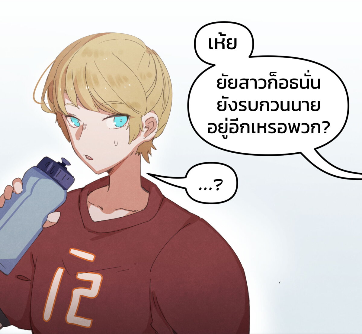 Goth Girl & The Jock 6 (1)