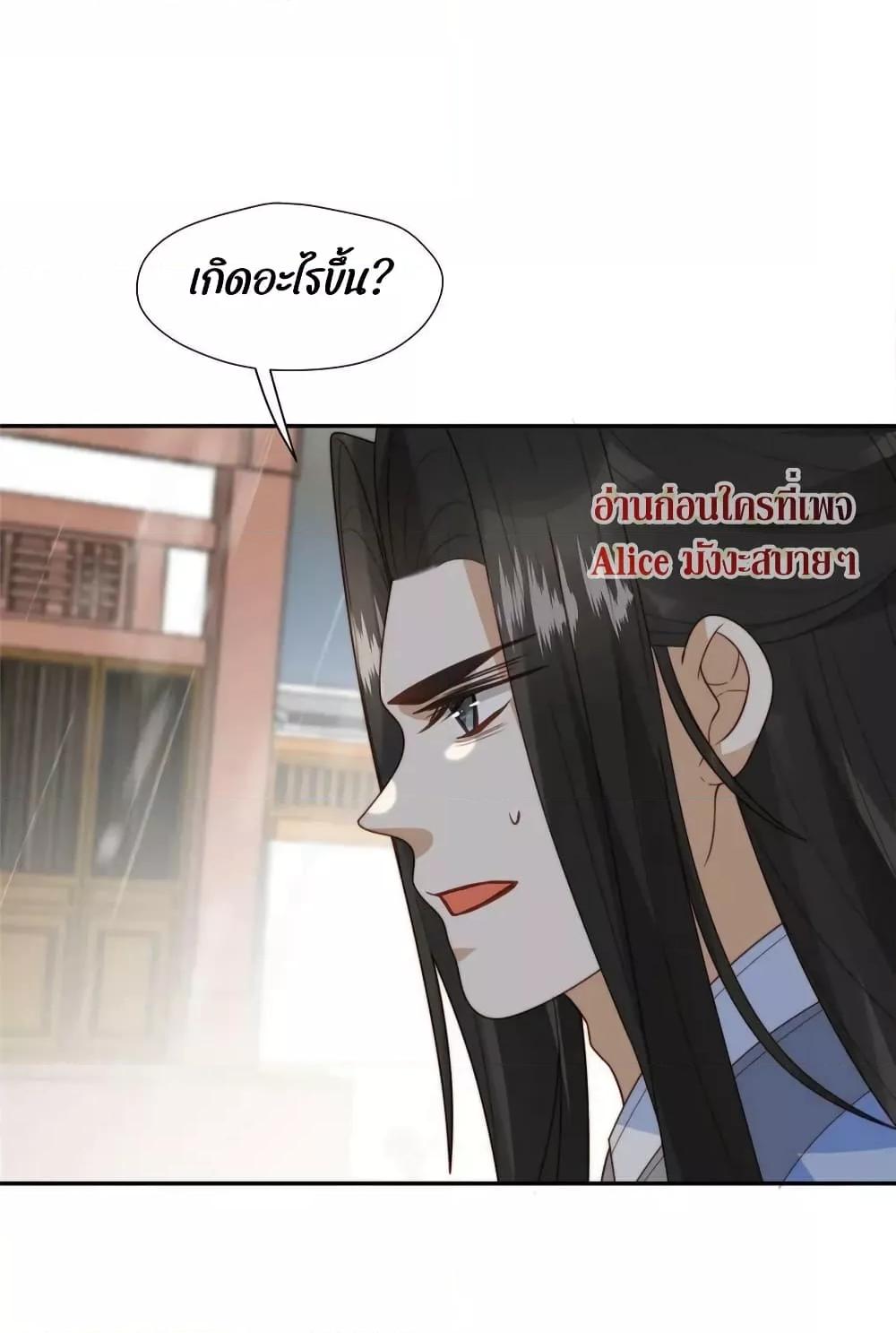 After The Rotten56 (24)