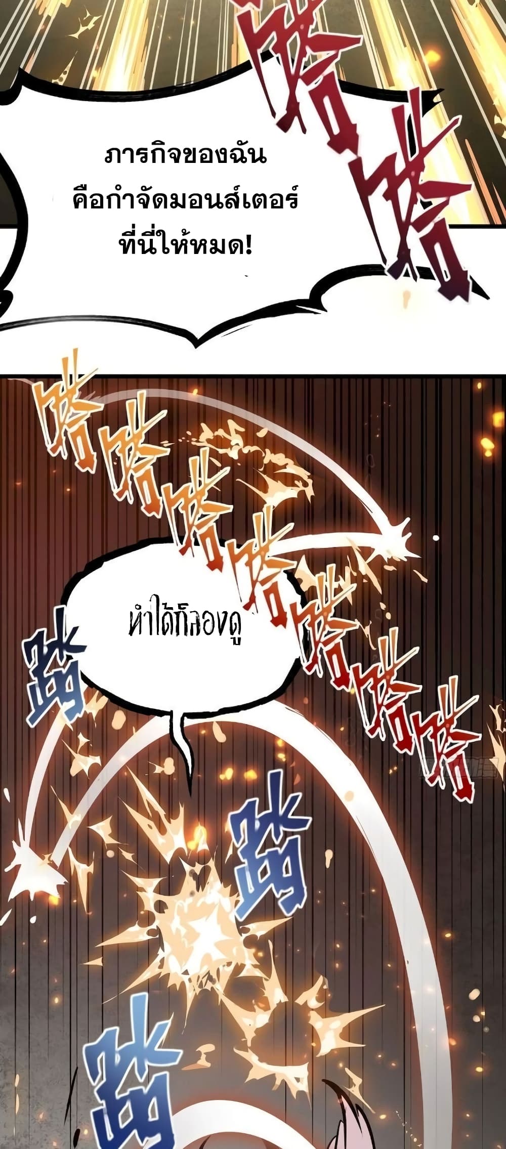 Star Prison 23 (6)