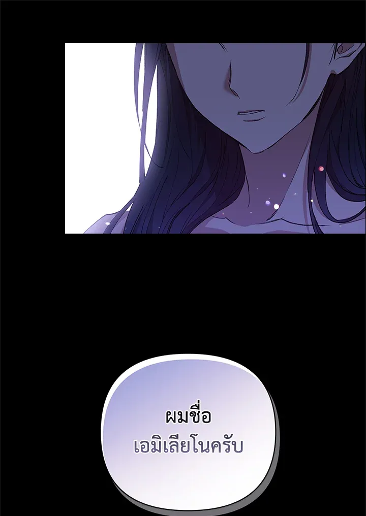 The Broken Ring 11 22