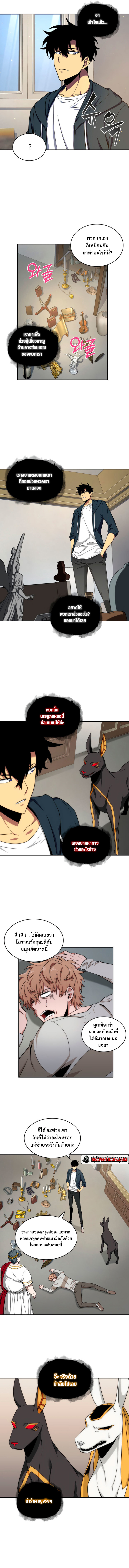 Tomb Raider King 251 09